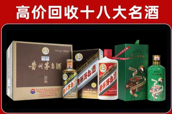 盘锦回收铁盖茅台酒